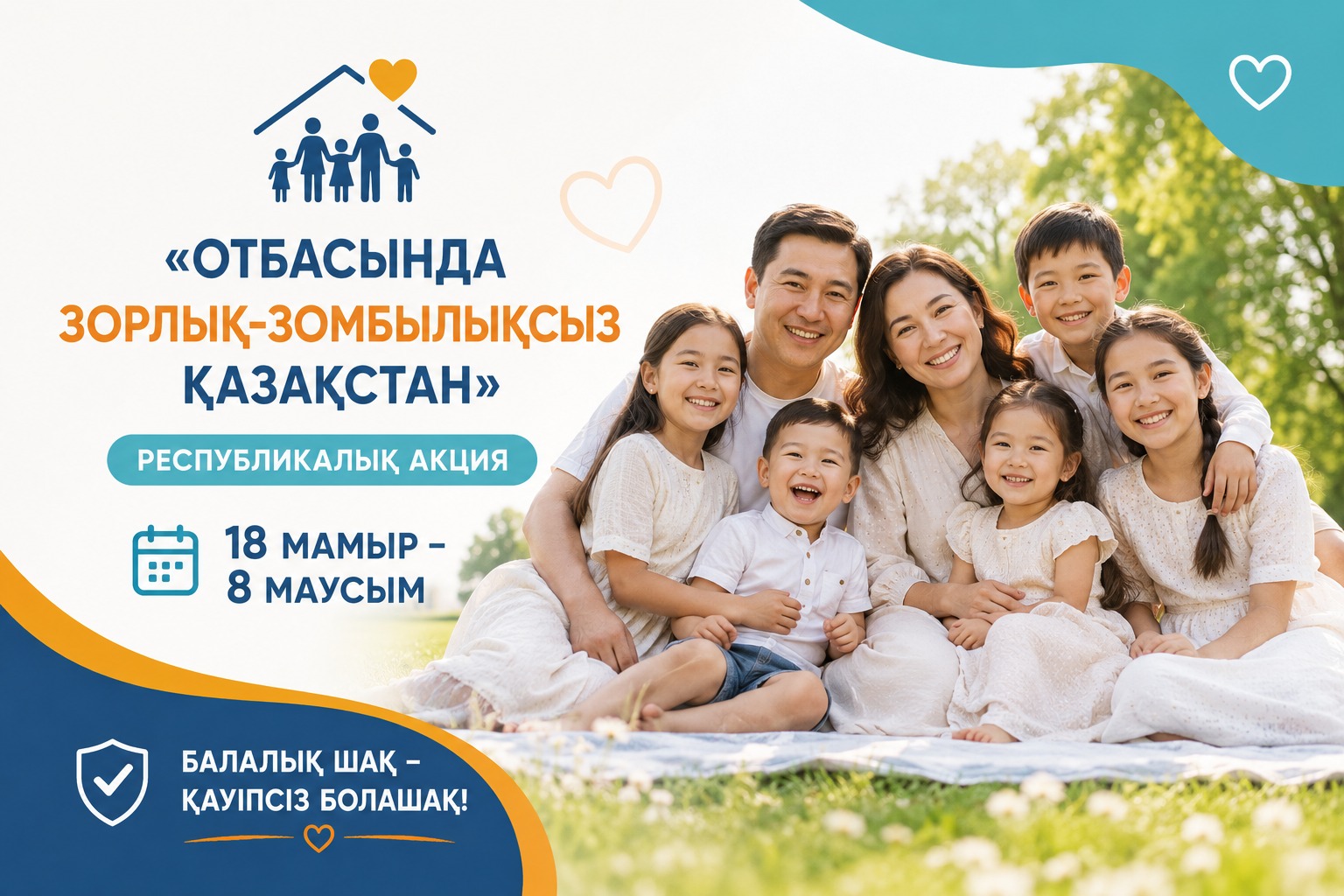 84f9c7fc-09f0-429c-9721-46ffc5d62532