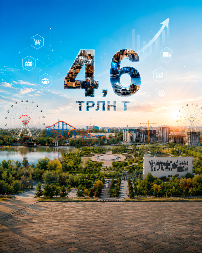 4,6-трлн.jpg