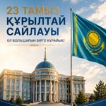 74d43c2b-461d-42d8-97d0-01e840e867b3