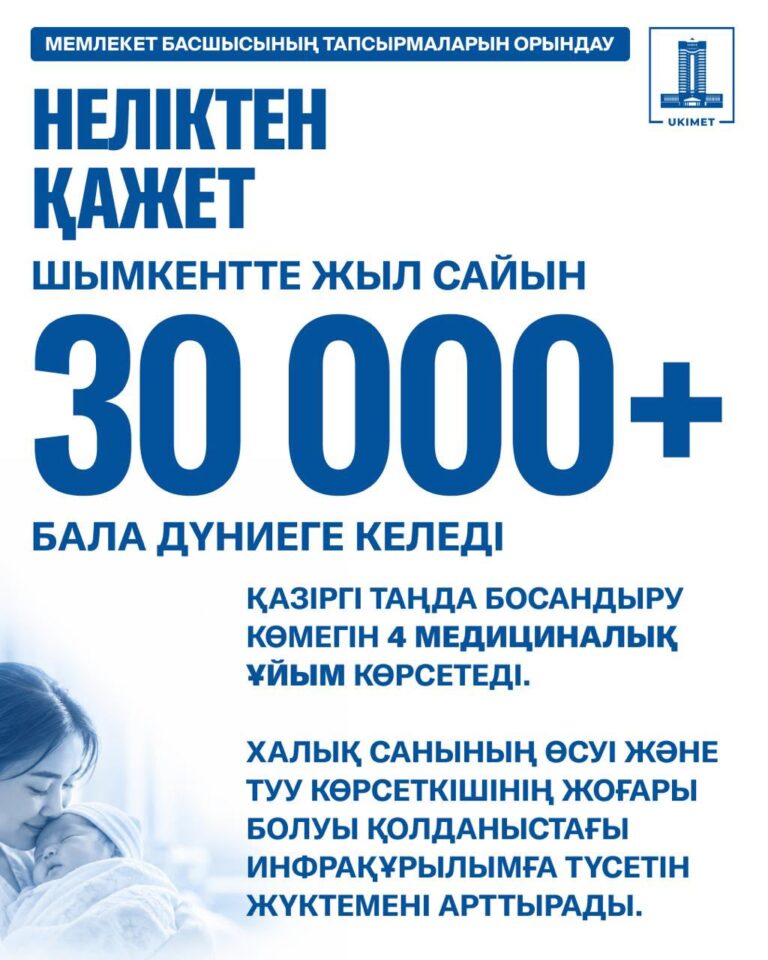 WhatsApp Image 2026-09-23 at 16.43.44 (1)