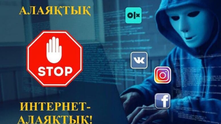 ин-777x437