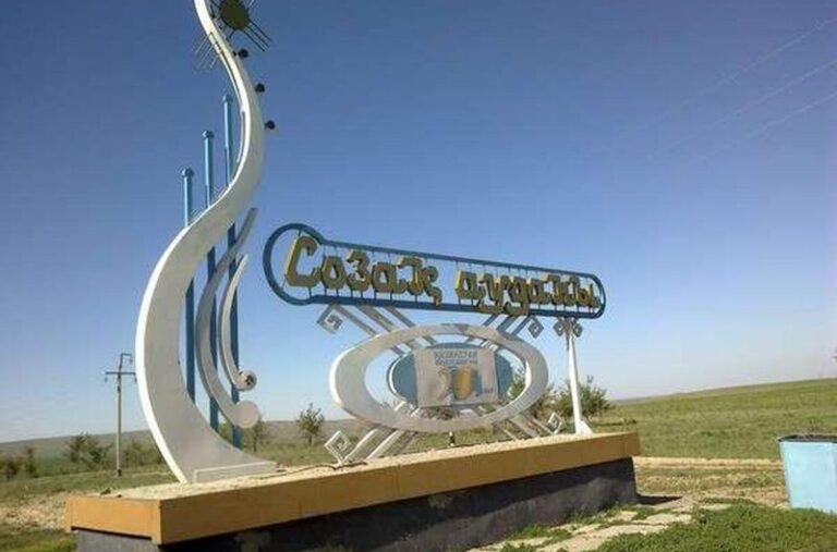 созақ-арка-800x528